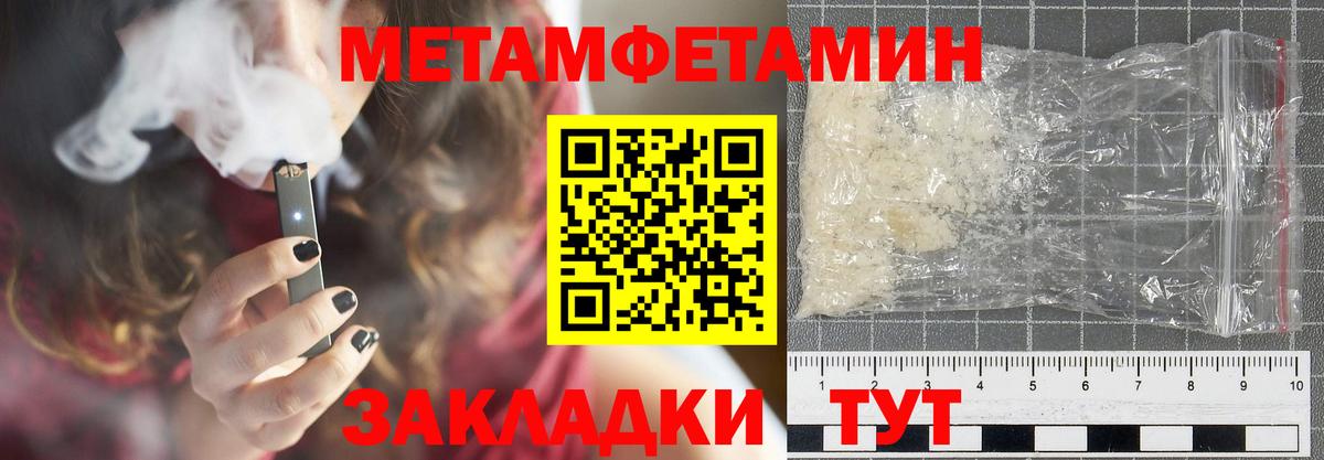 Севастополь  АМФЕТАМИН  Вход с VPN  АМФ Premium 