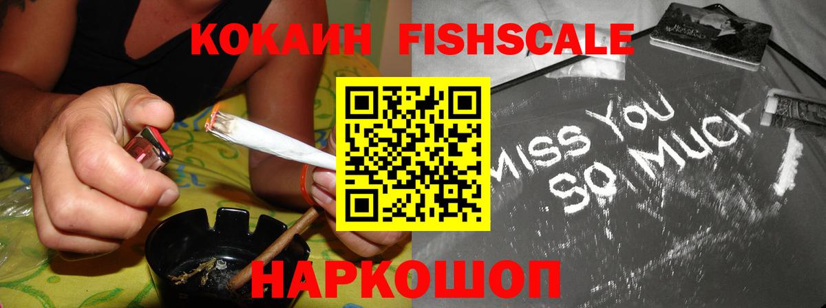 КОКАИН  Вход с VPN  Севастополь  КОКАИН 97%  COCAIN Боливия 