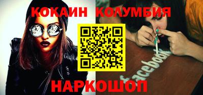 каннабис Пушкино