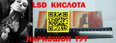 ГАЛЛЮЦИНОГЕННЫЕ ГРИБЫ Пенза