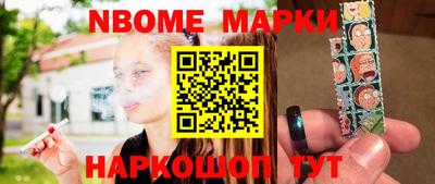 ГАЛЛЮЦИНОГЕННЫЕ ГРИБЫ Пенза