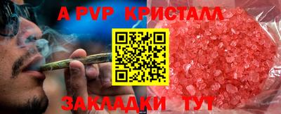 ГАЛЛЮЦИНОГЕННЫЕ ГРИБЫ Пенза