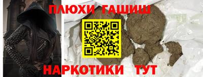 ГАЛЛЮЦИНОГЕННЫЕ ГРИБЫ Пенза