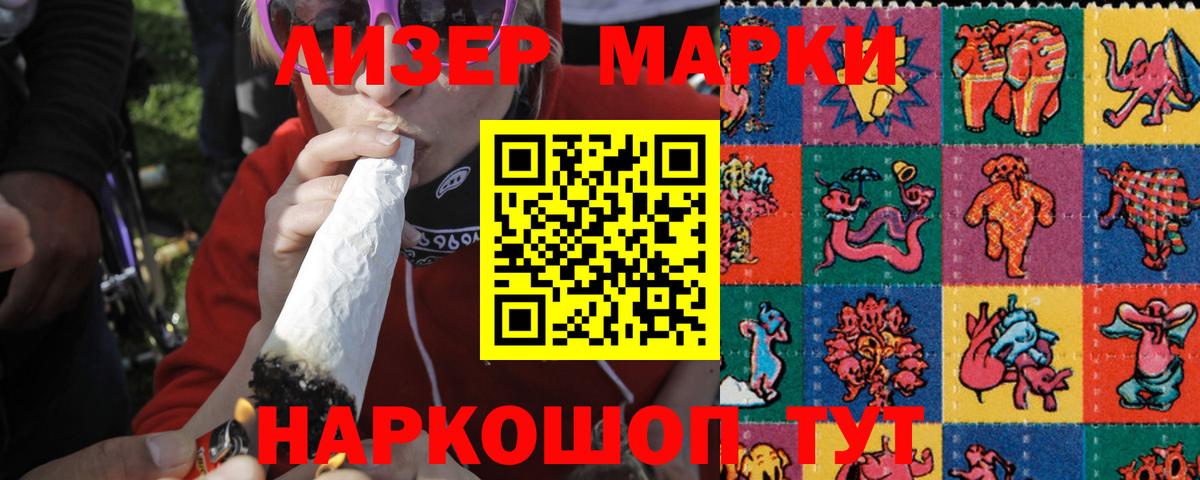 Севастополь  LSD-25 экстази ecstasy  Вход с VPN  ЛСД экстази  Лсд 25 экстази ecstasy 