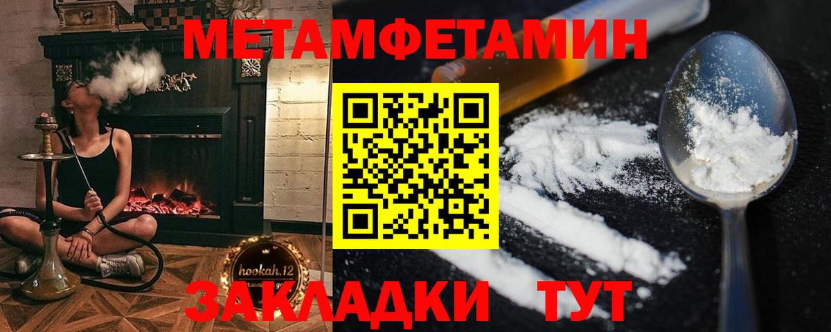 Первитин винт  Первитин винт  Вход с VPN  Севастополь 