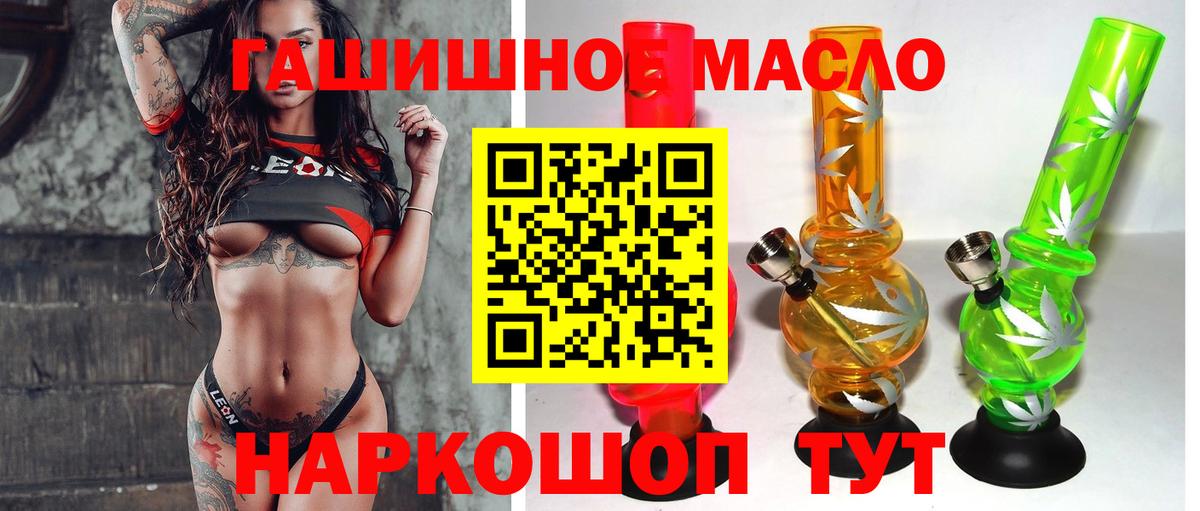 продажа наркотиков  Вход с VPN  Севастополь  MEGA как войти  ТГК вейп  Дистиллят ТГК жижа 
