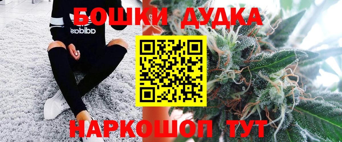 Конопля White Widow Севастополь